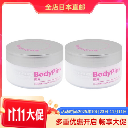 城野医生（Dr.Ci.Labo）日本直邮 城野医生body ...