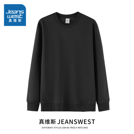真维斯（Jeanswest）卫衣男款秋冬新季2024新款简约...