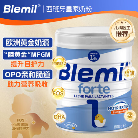 BLEMIL（布莱米尔）西班牙婴幼儿配方奶粉 OPO助吸收 ...