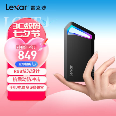 雷克沙（Lexar）1TB Type-c SL660 BLA...