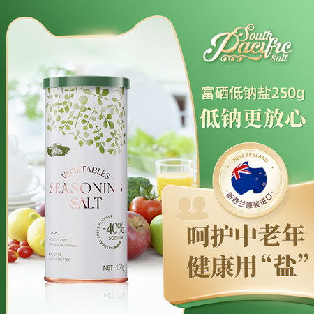 South Pacific Salt新西兰进口低钠盐高钾无碘...