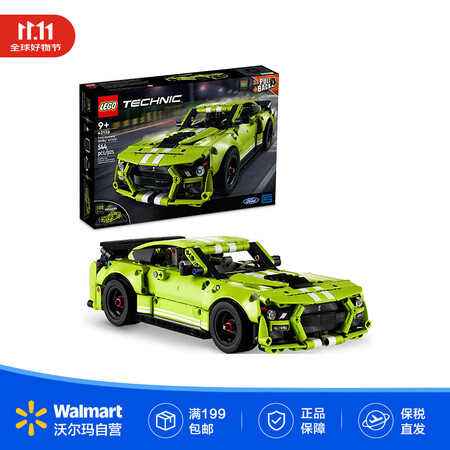 乐高机械组  福特野马Shelby GT赛车积木42138 ...