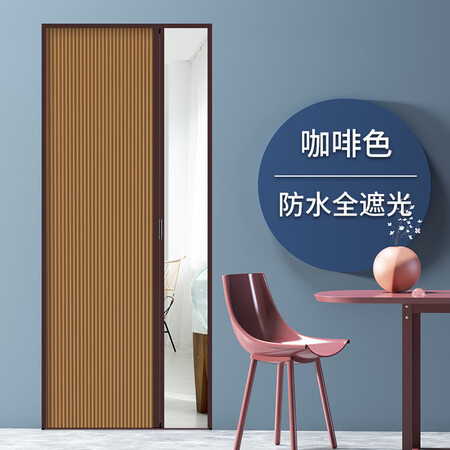 绯晚定制推拉式空调隔热隐形门帘折叠门隔断室内冬季保暖防风蜂巢窗帘 咖啡色全遮光蜂巢帘+加厚边框【图片 价格 品牌 报价】-京东