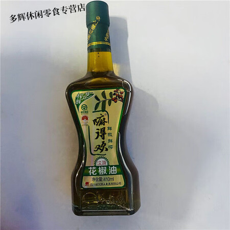 酷发四川汉源嘛得欢花椒油410ml260ml鲜椒米线青椒油凉...