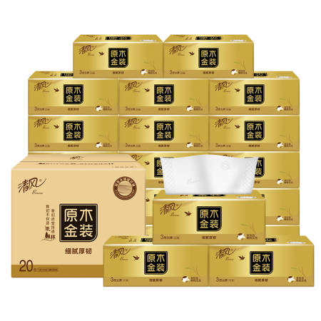 清风（APP）抽纸 原木金装3层130抽*20包S码 卫生纸...