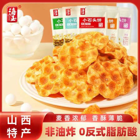 海玉 小石头饼108g袋装原味麻辣孜然 山西特产 非油炸早餐...