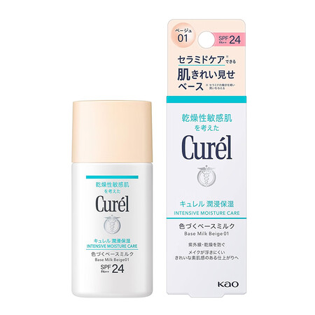 珂润（Curel）【日本直邮】珂润隔离保湿BB霜 润浸保湿敏...