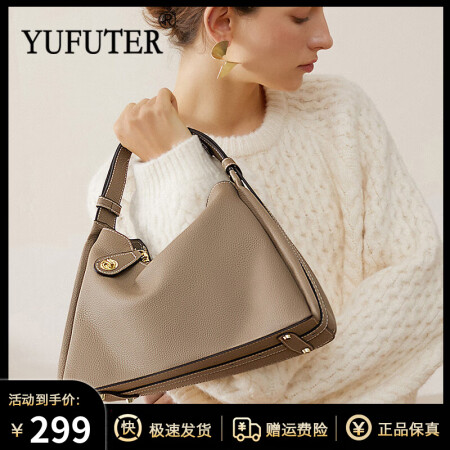 YUFUTER包包女包手提包真皮斜挎包腋下包头层牛皮轻奢生日...