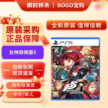 索尼（SONY）PS5游戏光盘 全新原装海外版实体游戏软件 ...