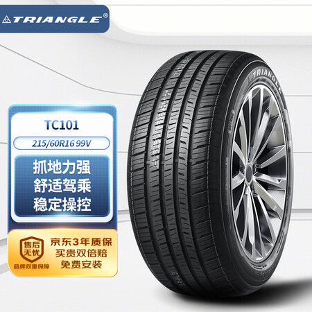 【三角215/60R16】三角（Triangle）轮胎/汽车轮胎 215/60R16 99V TC101 适配雅阁/凯美瑞【行情 报价 价格 ...
