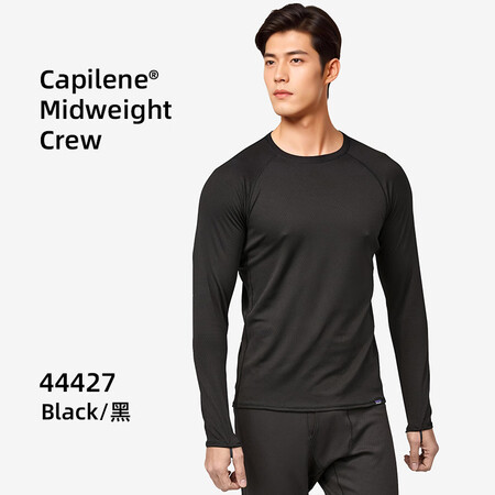 巴塔哥尼亚（Patagonia）Capilene Midwe...