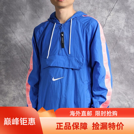 耐克（NIKE）男装新款 Jordan 男子运动外套迷彩套头...