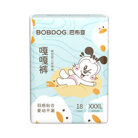 巴布豆（BOBDOG）嘎嘎裤拉拉裤裸感透气XXXL18片(1...
