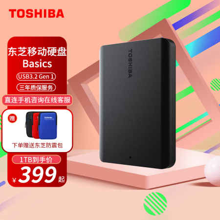 东芝（TOSHIBA）移动硬盘 2.5英寸便携式 USB3....