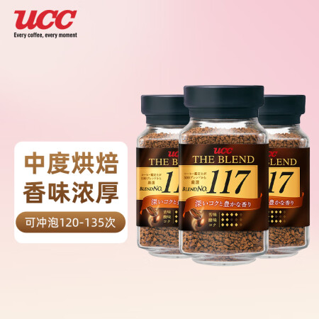 悠诗诗（UCC）117黑咖啡 速溶咖啡 90g*3瓶 香浓醇...