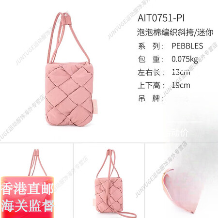 anello男女手拎潮流包时尚单肩斜挎包官方旗 迷你泡泡棉斜...