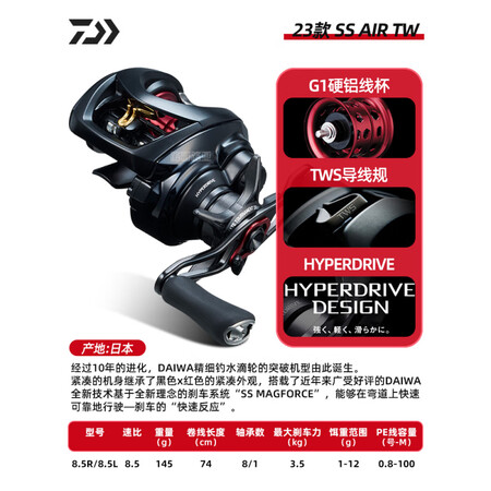 达亿瓦（DAIWA）20/21/22/25款阿尔法ALPHA...