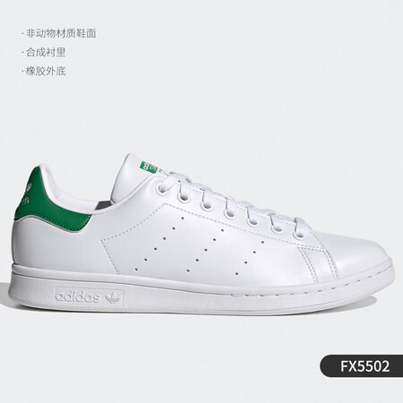 阿迪达斯 （adidas）/ 三叶草史密斯男女经典休闲运动板...