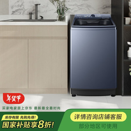 小天鹅（LittleSwan）波轮洗衣机全自动 12公斤大容...