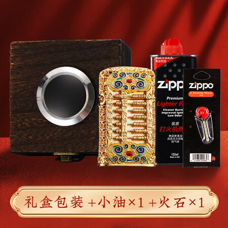 ZIPPO打火机 珐琅彩八方来财煤油防风男士新年礼物 小算盘...