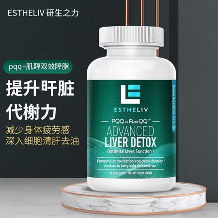 E ESTHELIVESTHELIV美国进口ESTHELIV...