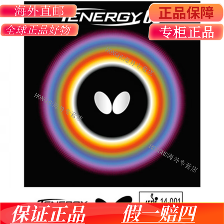蝴蝶（Butterfly）D05/64/80 T05 T64...