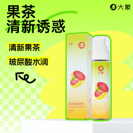 大象人体润滑剂 男女用私处透明质酸 水溶润滑液 成人计生情趣...