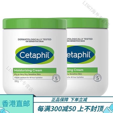 丝塔芙（Cetaphil）官方旗舰保湿霜大白罐润肤面霜套装宝...