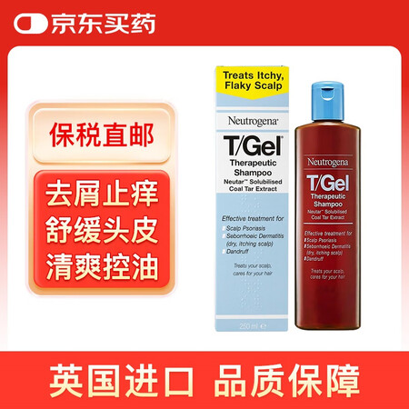 NEUTROGENA 露得清煤焦油洗发水 去头屑 头皮藓  ...