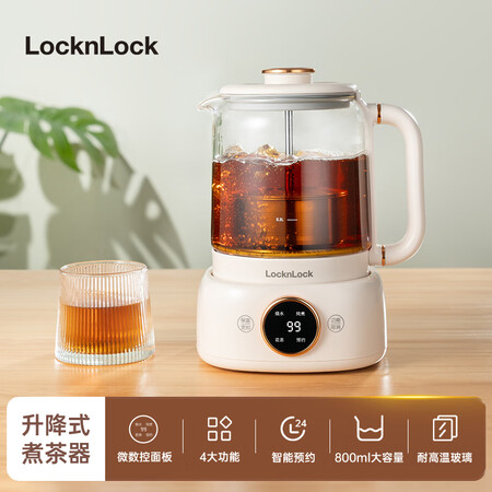 乐扣乐扣（LOCK&LOCK）乐扣养生壶家用多功能煮茶器小型...