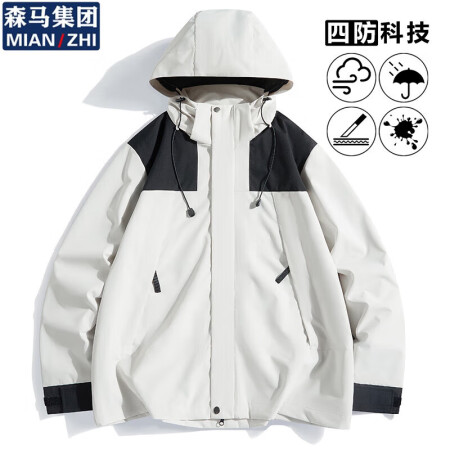 棉致冲锋衣男春秋季新款男士夹克连帽防风登山服宽松外套男 象牙...