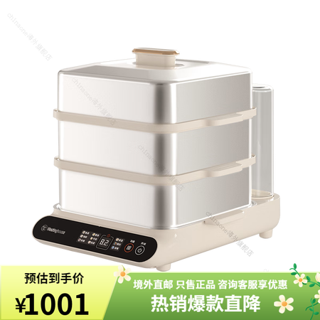 西屋（Westinghouse）智能不锈钢电蒸锅三层大容量家...
