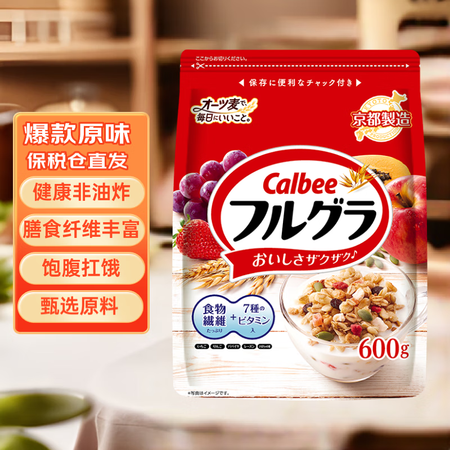 卡乐比（Calbee）经典水果燕麦片600g 日本原装进口食...