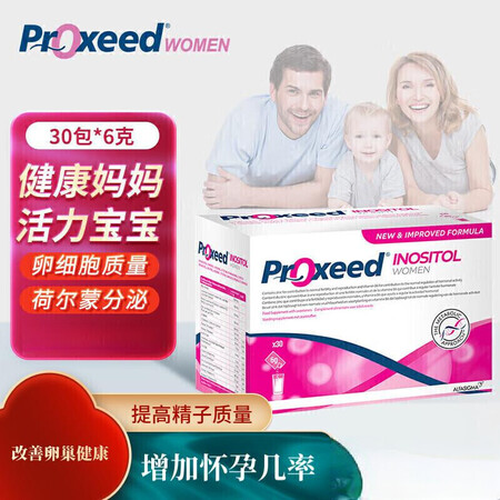 PROXEED（勃锐精）意大利PLUS增效版博锐精男版男版男...