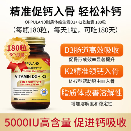 Oppuland维生素B12叶酸螯合锌螯合铜成人老人补血补铜...