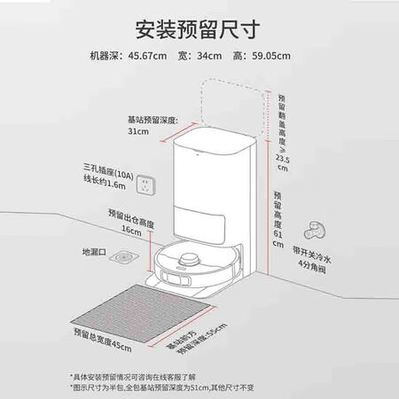 追觅扫地机器人X50Pro尊享水箱版洗拖扫拖一体自动清洗全自...