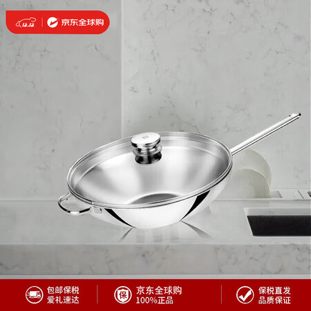 双立人（ZWILLING）【欧洲制造】不锈钢炒锅家用炒菜锅 ...