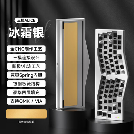 维咖（weikav）RECORD有线Alice机械键盘三模铝...