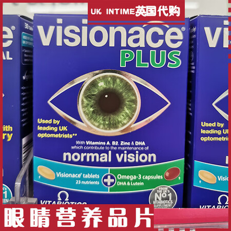 Move Free现货 英国Visionace plus眼睛...