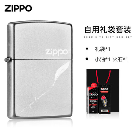 ZIPPO打火机正版5经典磨砂美国原装旗舰煤油防风芝宝礼物男...