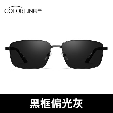 colore.in日夜两用眼镜开车专用偏光镜变色太阳镜男士驾...