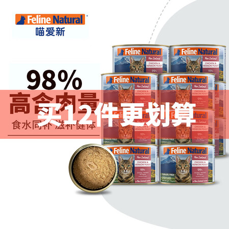 K9 Natural 鸡肉鹿肉猫主食罐头170g全年龄段通用...