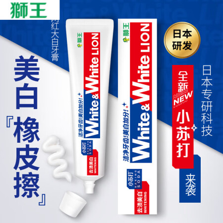 狮王（Lion）小苏打单支国产牙膏 葡萄柚小苏打清新口气 1...