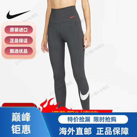 耐克（NIKE）女子高腰训裤紧身长裤鲨鱼裤进口品质 FD40...