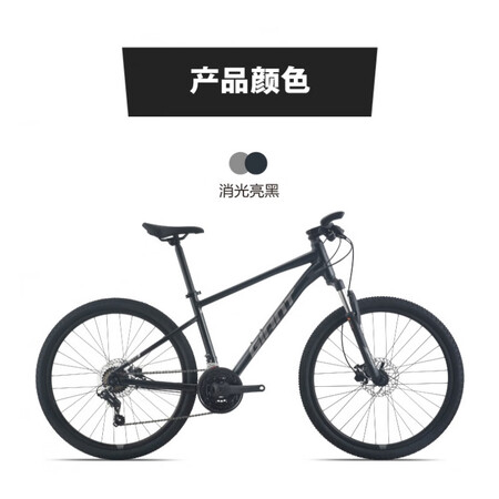 捷安特（GIANT）25款捷安特自行车ATX 660全新铝合...