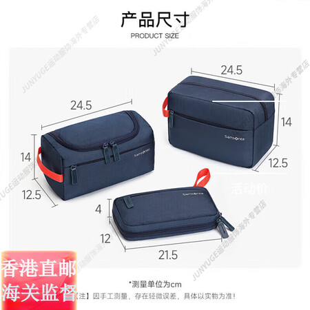 新秀丽（Samsonite）洗漱包男女轻便出差便携化妆包防水...