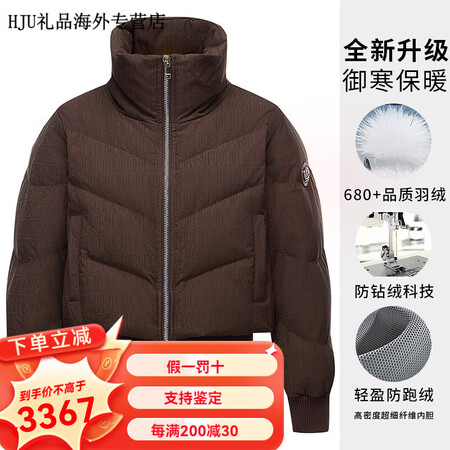 波司登（BOSIDENG）黑金系列服女2024新款立领显瘦甜...