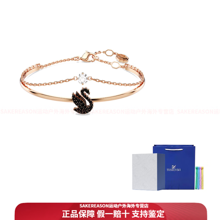 施华洛世奇（SWAROVSKI）黑天鹅装饰 仿水晶 镀玫瑰金...