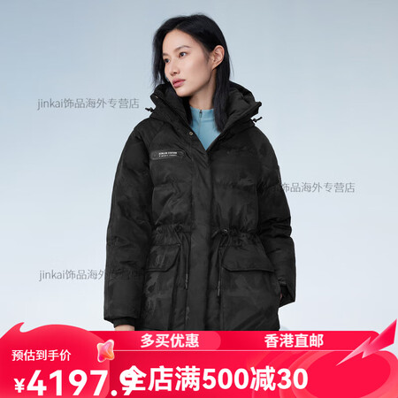 波司登（BOSIDENG）波司登羽绒服女2023新短款极寒户...