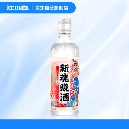 江小白 新魂烧酒 花果香原味烧酒 375ml 单瓶装 20度